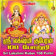 Sri Lakshmi Kuber 108 Pottri